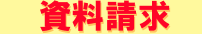 �e��v���o�C�_ ��������