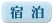 �h��