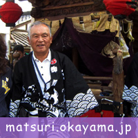 matsuri.okayama.jp